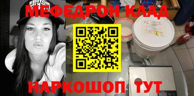 прущая мука Гагарин