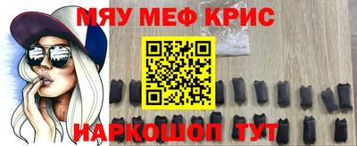 метамфетамин Гусиноозёрск