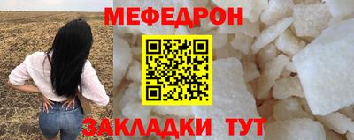 метамфетамин Гусиноозёрск