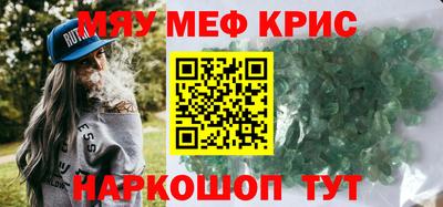 первитин Гусь-Хрустальный