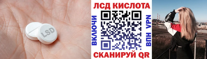 LSD-25 экстази кислота  дарк нет Telegram  Кинель  купить  