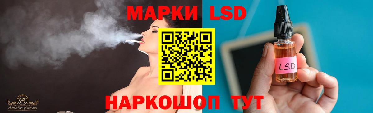 LSD-25 экстази ecstasy Кинель