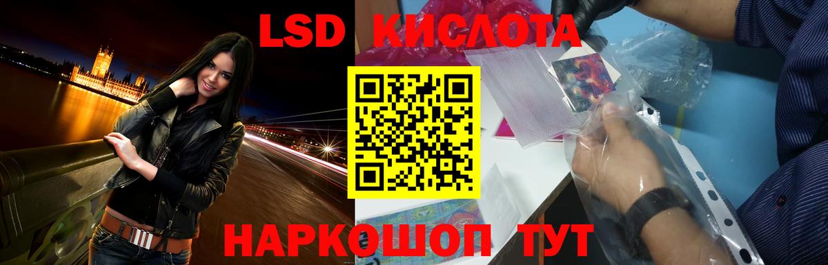 LSD-25 экстази ecstasy  LSD-25 экстази ecstasy  Вход с VPN  Кинель 