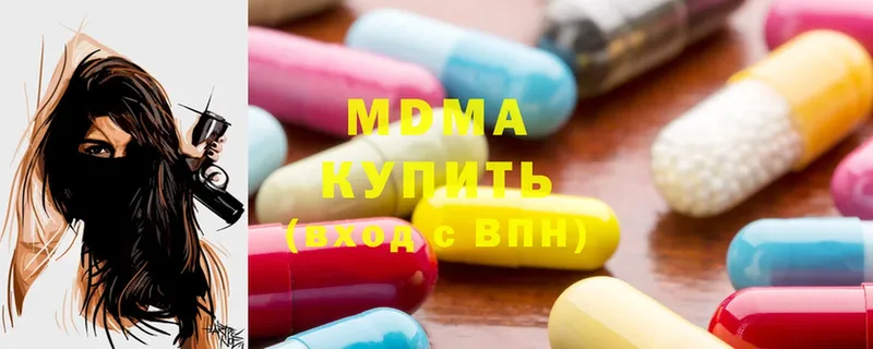 KRAKEN ссылки  Кинель  MDMA VHQ 