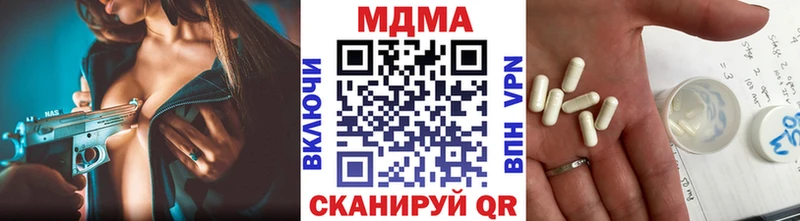 магазин продажи Кинель МДМА VHQ