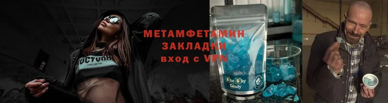 МЕТАМФЕТАМИН витя Кинель