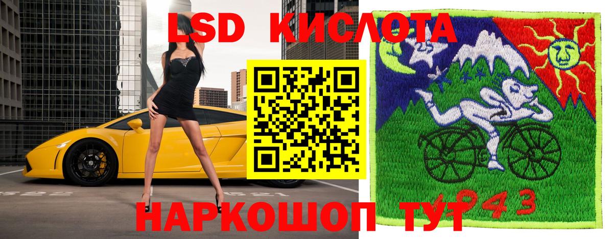 Марки 25I-NBOMe 1500мкг Кинель