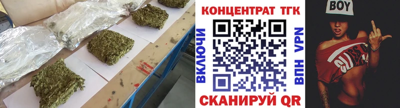 ТГК THC oil  Кинель 