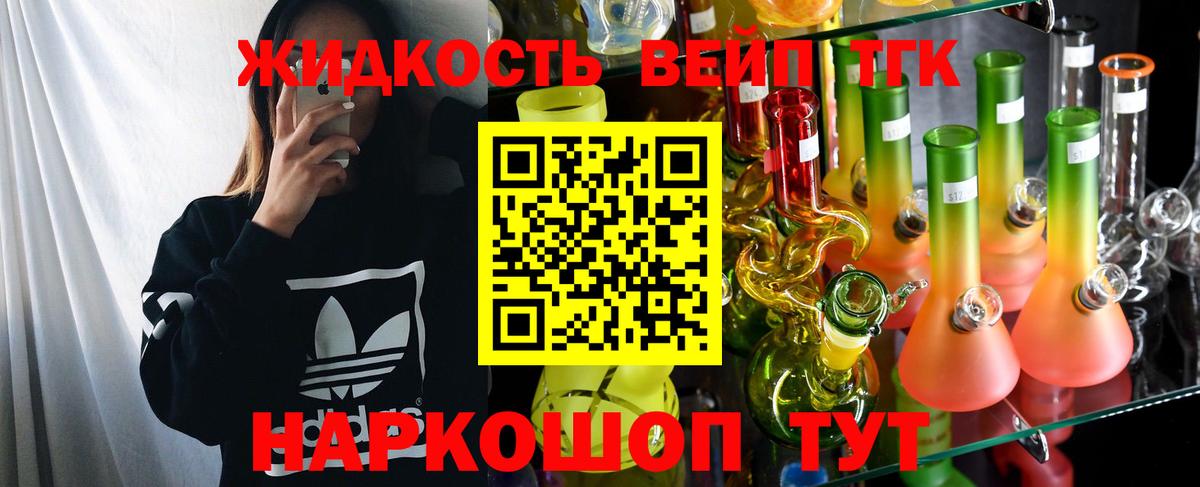 где купить наркоту  Дистиллят ТГК Wax  Вход с VPN  Кинель 