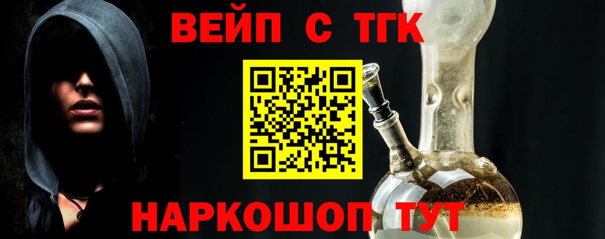 Героин  Кинель  Вход с VPN  COCAIN  ГАШ  Альфа ПВП СОЛЬ кристаллы  ГАШИШ  Меф МЯУ МЯУ кристаллы  Канабис 
