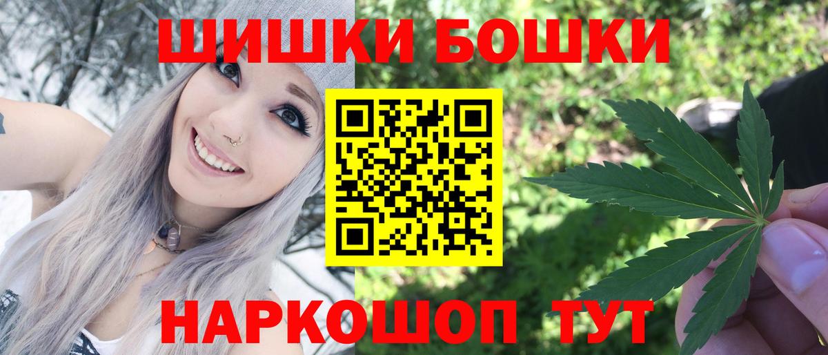 Марихуана MAZAR Кинель