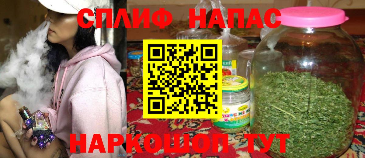 Бошки марихуана SATIVA & INDICA Кинель