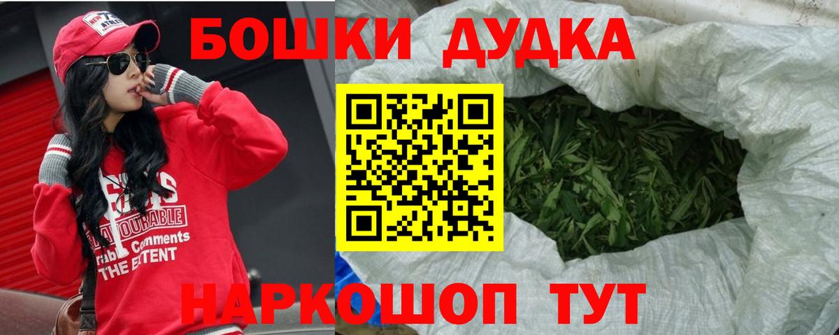 Марихуана конопля  МАРИХУАНА Bruce Banner  Кинель  Шишки марихуана семена  Марихуана планчик  Вход с VPN 
